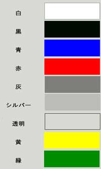 mankati_abs_colors.jpg